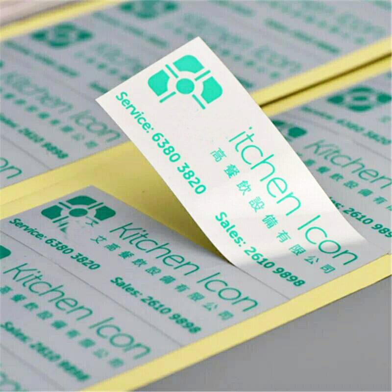 不干膠印刷，標(biāo)簽印刷，瓶貼印刷，不干膠（標(biāo)簽）印刷